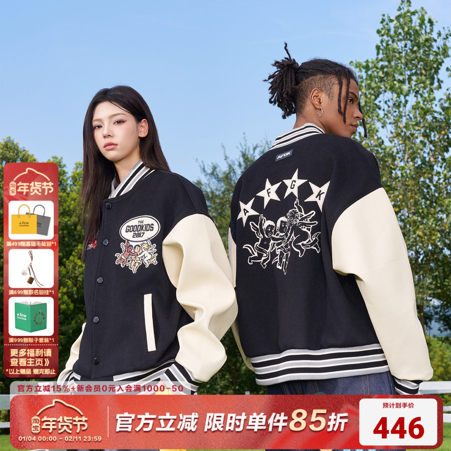 AFGK24FW潮牌天使刺绣贴皮棒球服秋冬男女美式复古男女夹克外套,男装,夹克,淘宝优惠券,粉丝福利购,淘宝优惠卷