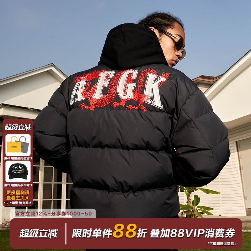 AFGK24FW冬季龙纹刺绣立领羽绒服