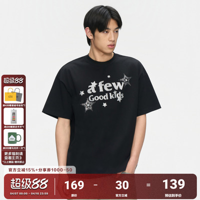 AFGK26SS闪光工艺星星短袖