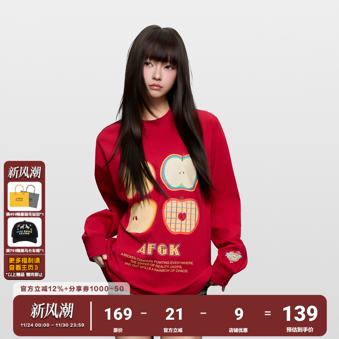 AFGK25FW四个苹果刺绣长袖T恤