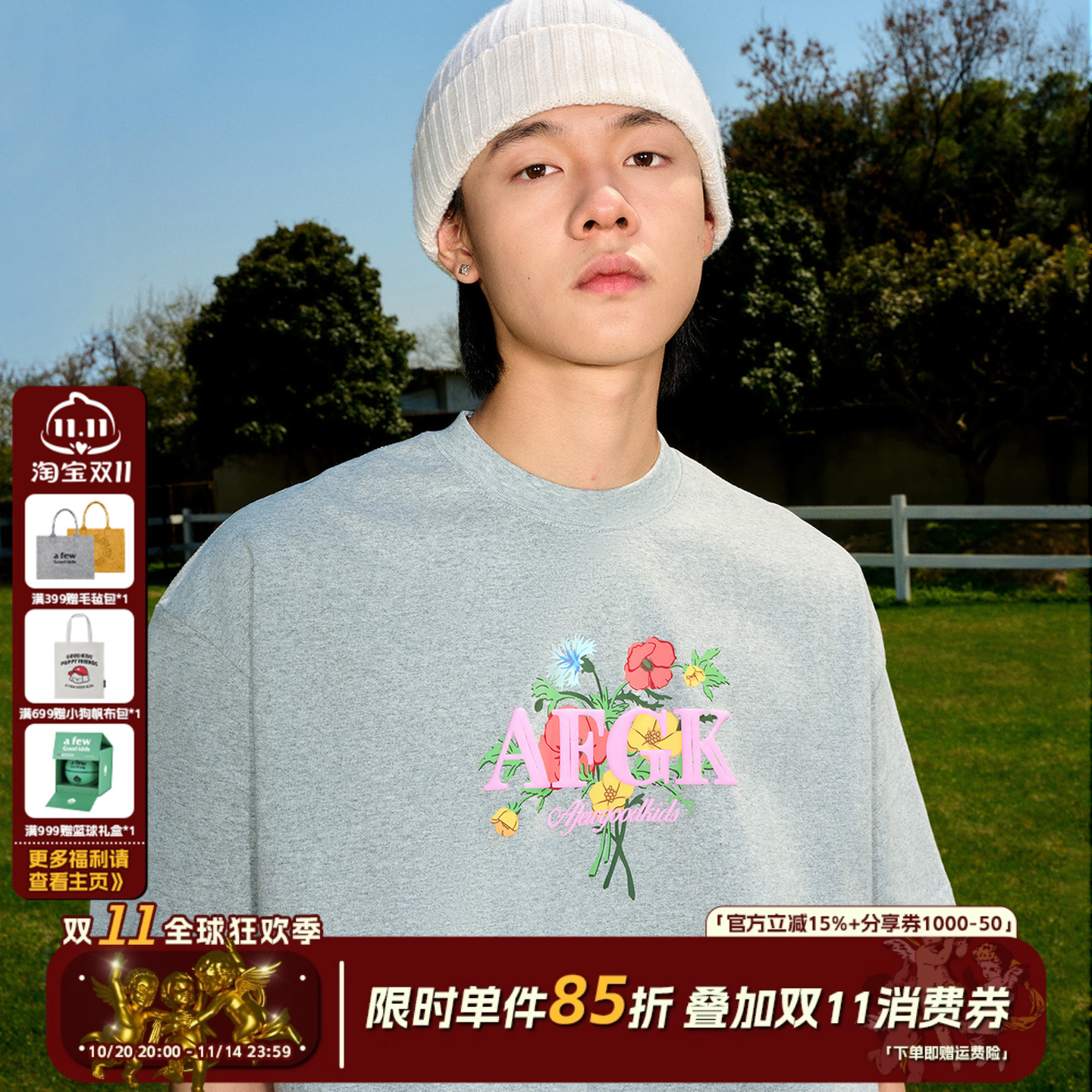 AFGK国潮花束系列美式短袖T恤