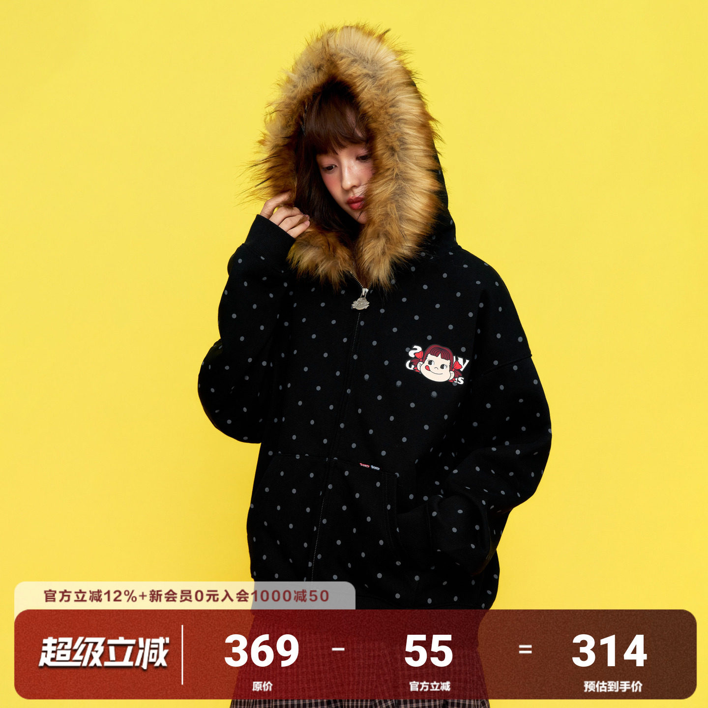 AFGK x 不二家联名 美式波点毛领刺绣连帽开衫卫衣春秋情侣上衣