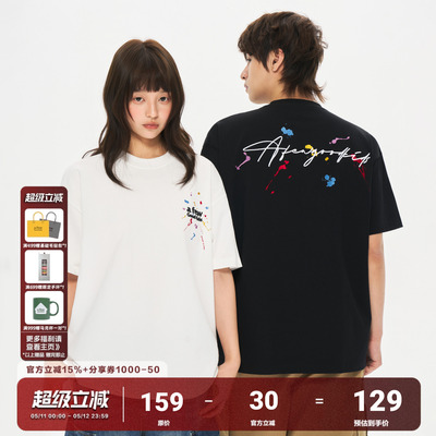 AFGK26SS美式重磅多色泼墨短袖