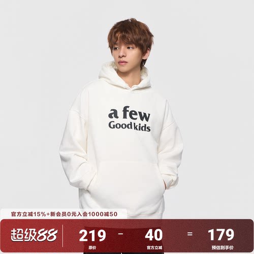 AFGK25FW基础帽衫秋季连帽卫衣