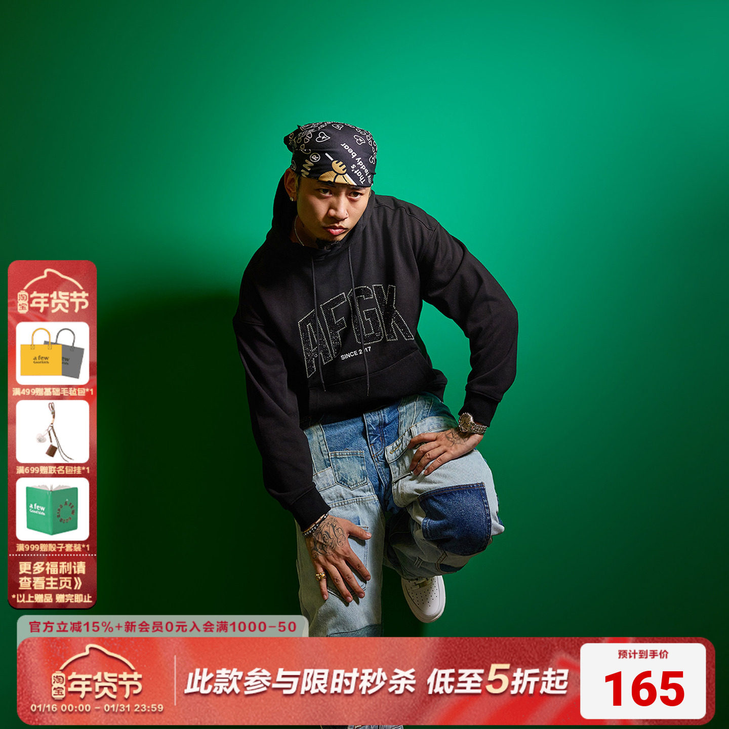 AFGK24FW雨滴烫钻重磅连帽卫衣国潮春秋男女美式帽衫潮牌情侣上衣,男装,卫衣,淘宝优惠券,粉丝福利购,淘宝优惠卷