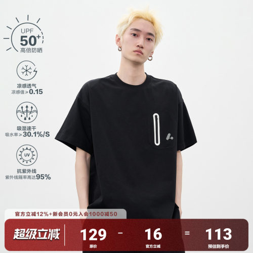 AFGK25SS速干凉感口袋短袖T恤