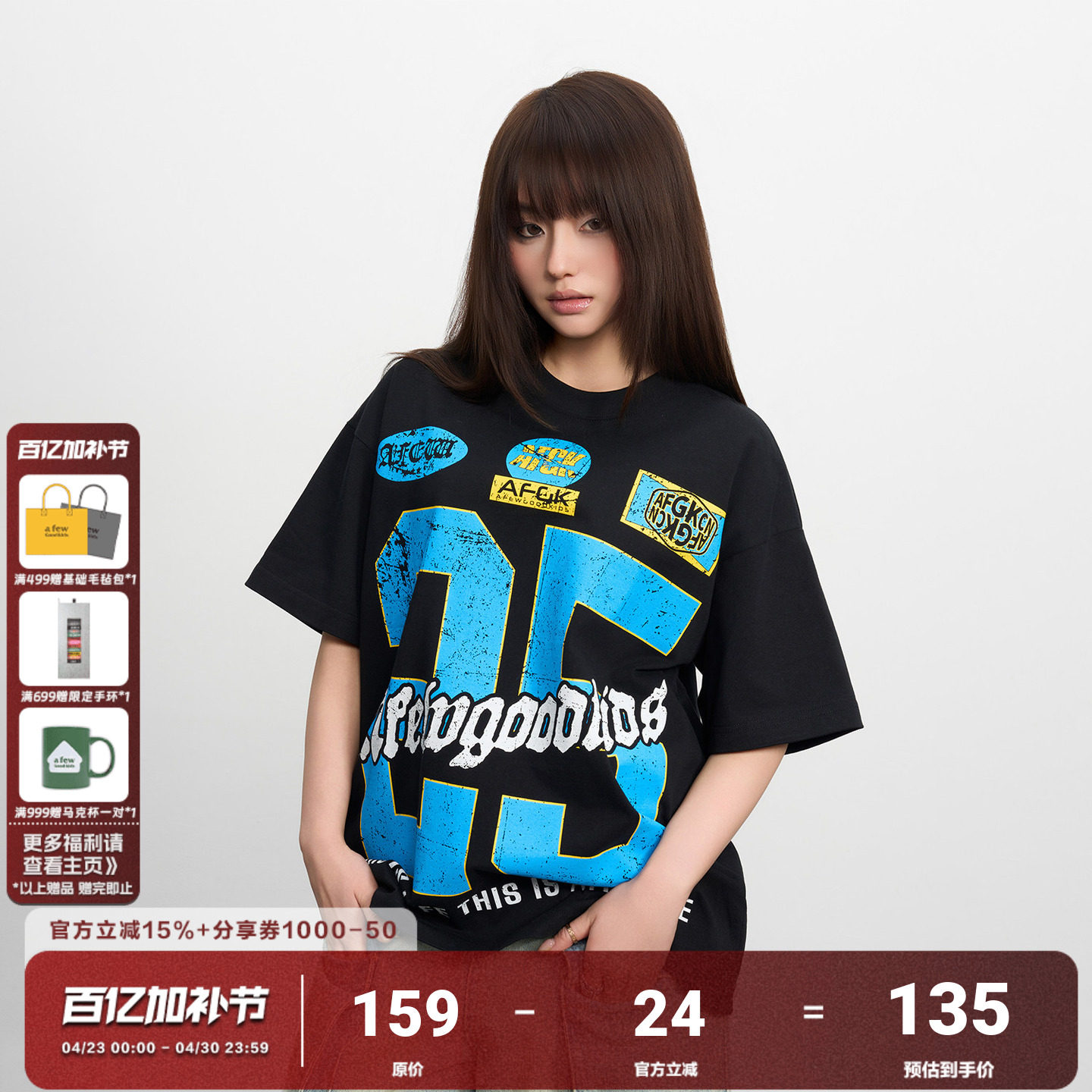 AFGK美式高街做旧号码短袖T恤国潮夏季男女复古休闲百搭半袖体恤