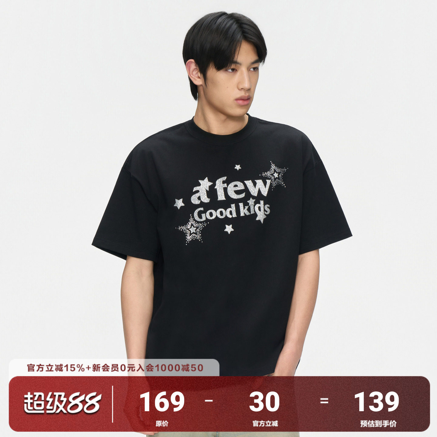AFGK26SS闪光工艺星星短袖图片