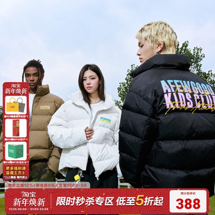 AFGK24FW印绣结合渐变手写字体羽绒服国潮冬季 加厚保暖男女外套