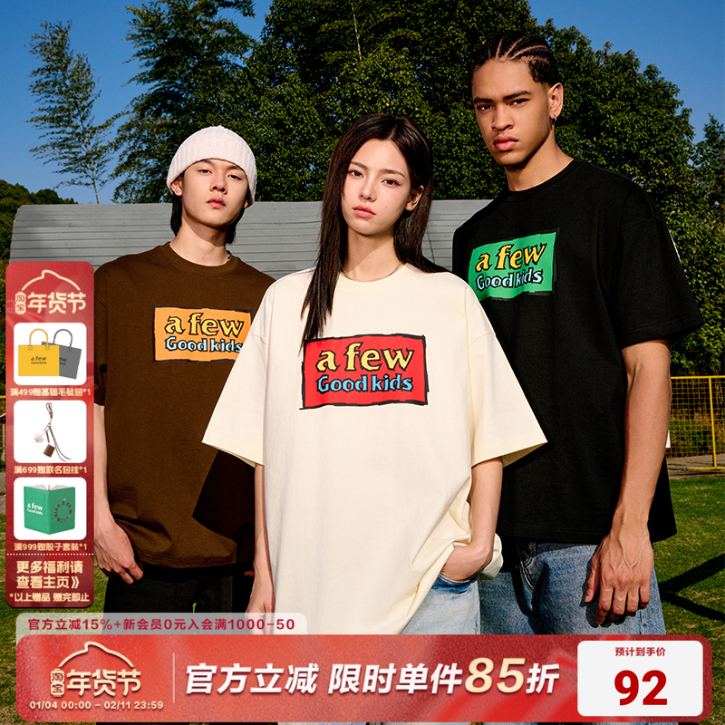 AFGK25SS国潮美式涂鸦印花短袖T恤男女情侣上衣夏季半袖休闲体恤,男装,T恤,淘宝优惠券,粉丝福利购,淘宝优惠卷