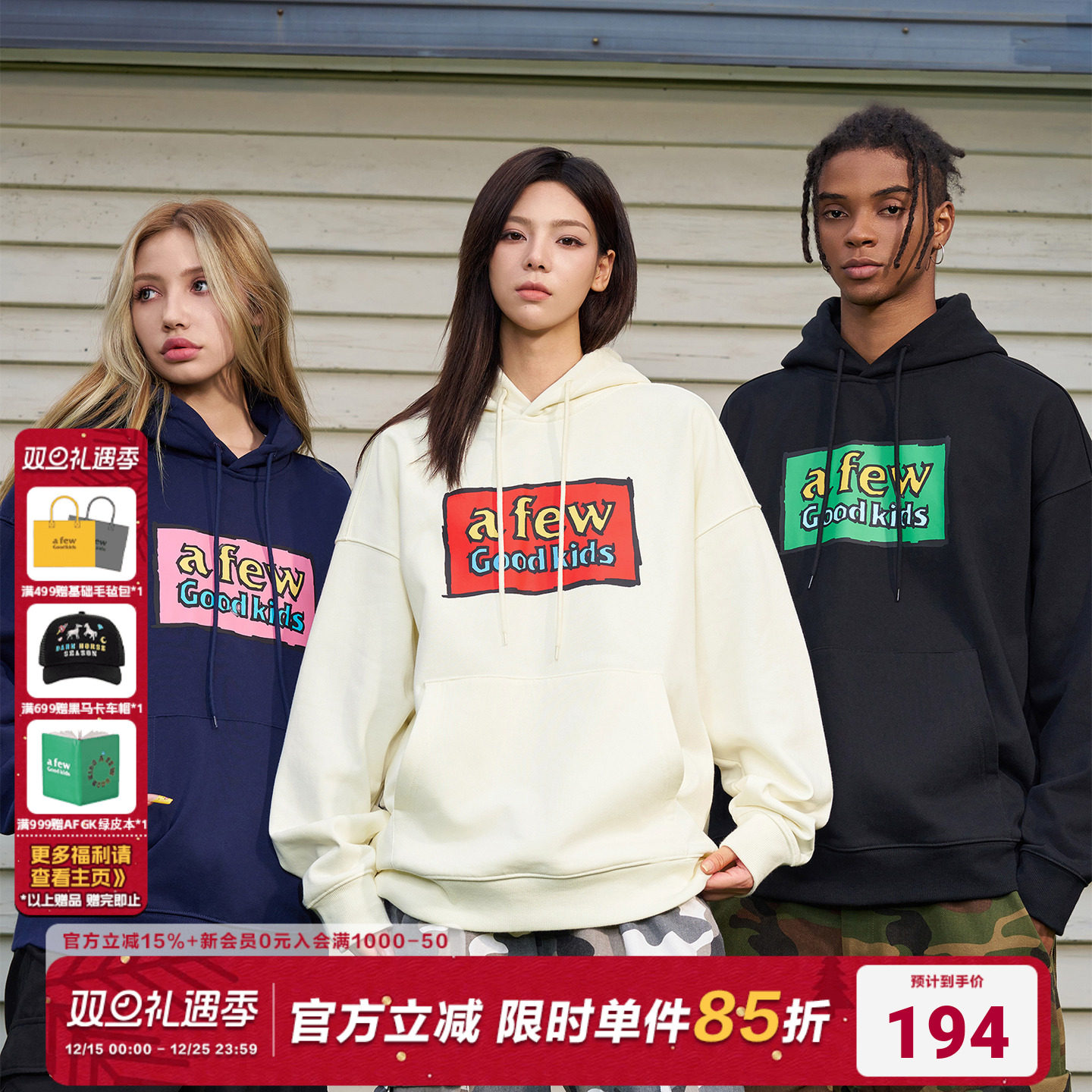 AFGK420G重磅美式涂鸦卫衣