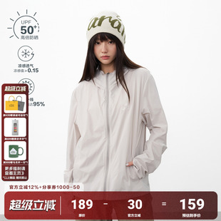 AFGK25SS户外UPF50 防紫外线透气外套皮肤衣 凉感薄纱防晒衣夏季