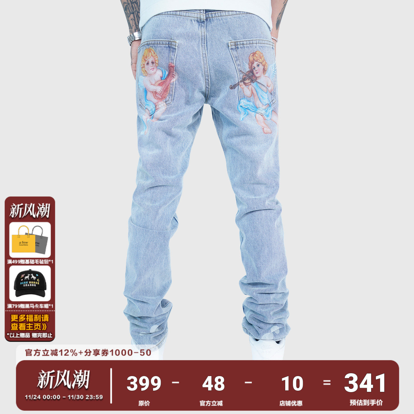 官方正品afgk牛仔裤fff夏季