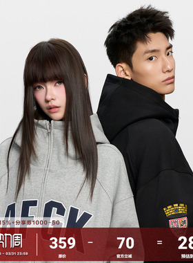 AFGK25FW 420G重磅菠萝纹 连帽立领徽章刺绣开衫卫衣外套春秋上衣