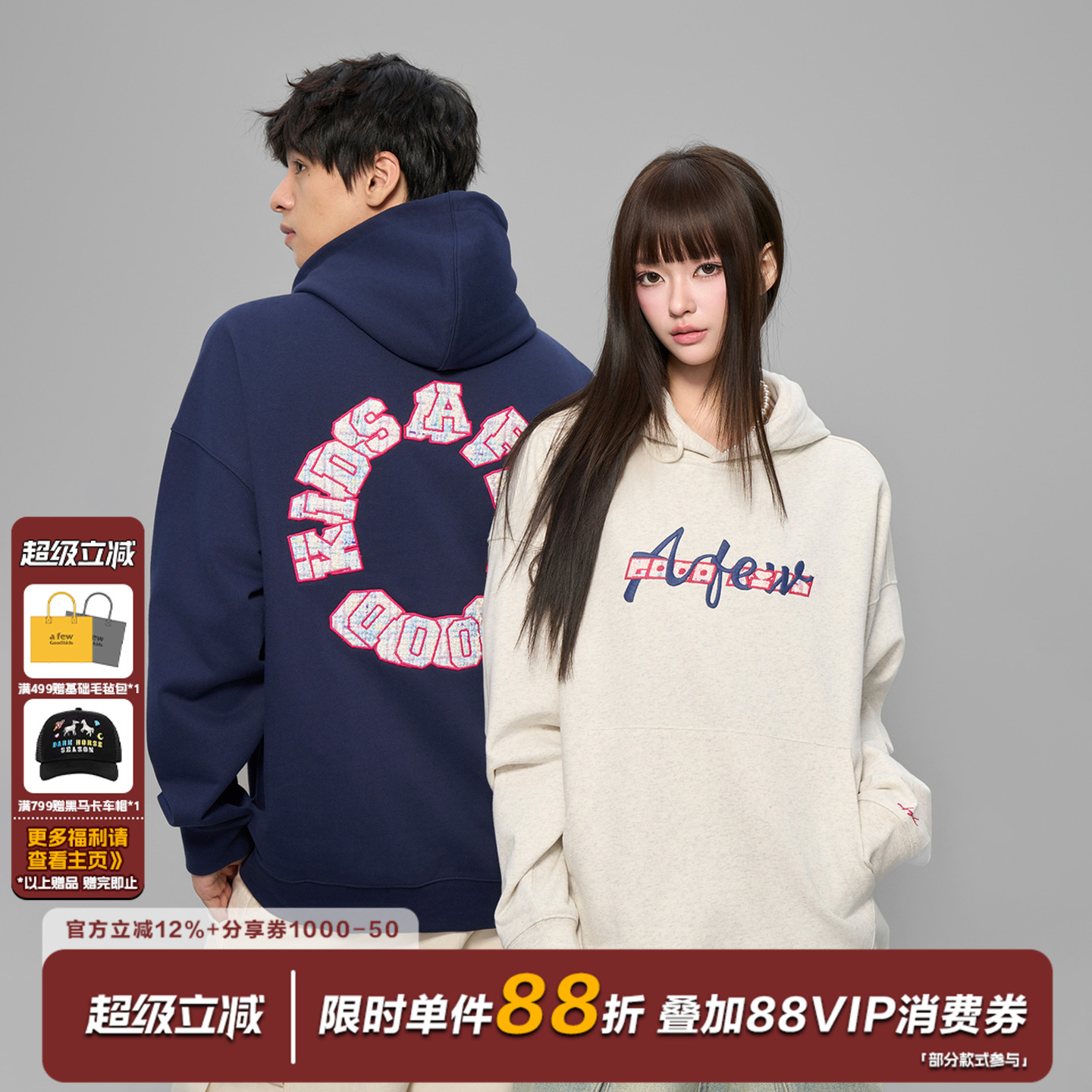 AFGK25FW民族风贴布绣连帽卫衣国潮情侣外套春秋男女美式休闲帽衫