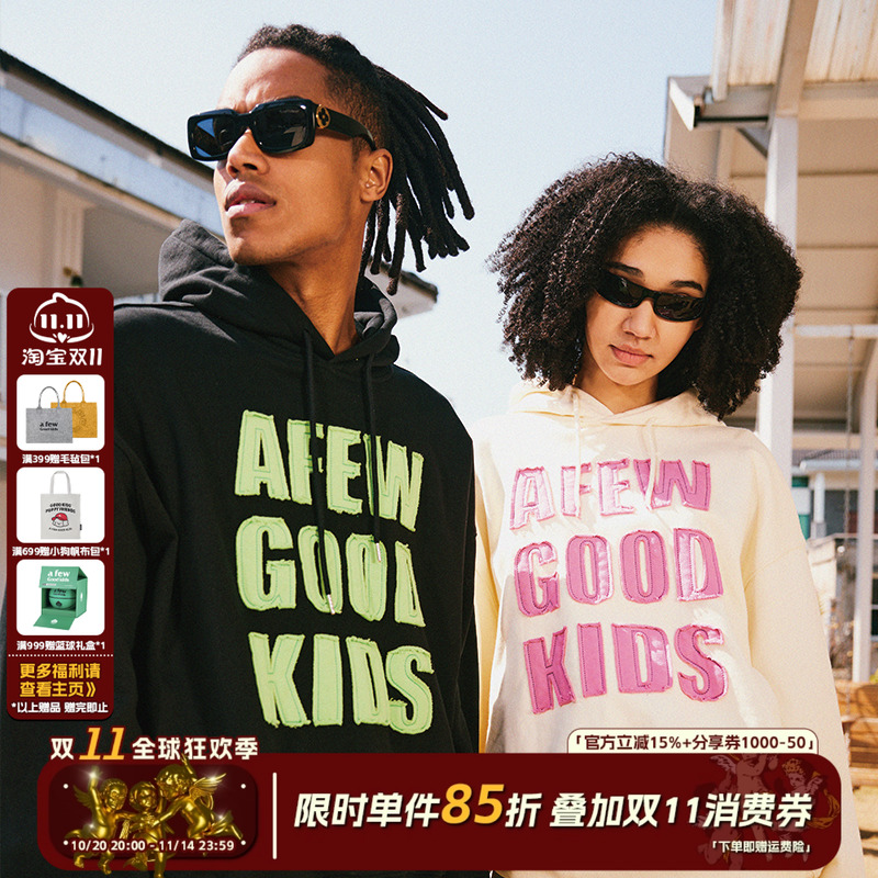 AFGK贴补毛边连帽AFGK卫衣