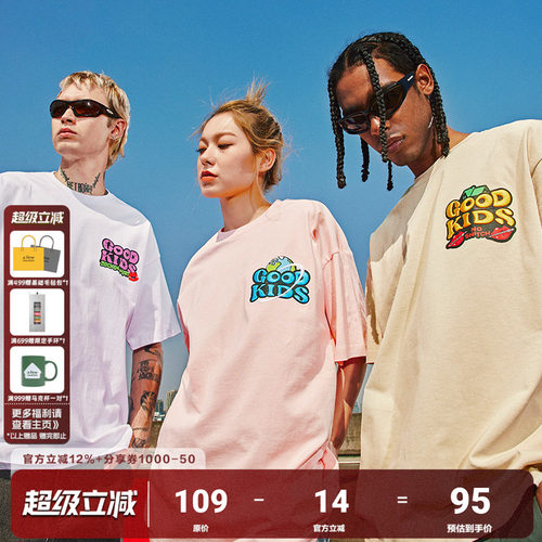 AFGK国潮美式字母刺绣短袖T恤