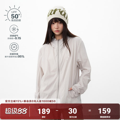 AFGK户外UPF50+凉感薄纱防晒衣