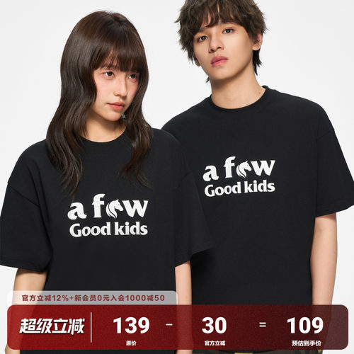 AFGK×乐透人生黑马帮短袖