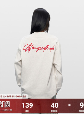 AFGK25FW草写字体刺绣长袖T恤美式春秋男女体恤休闲打底衫上衣