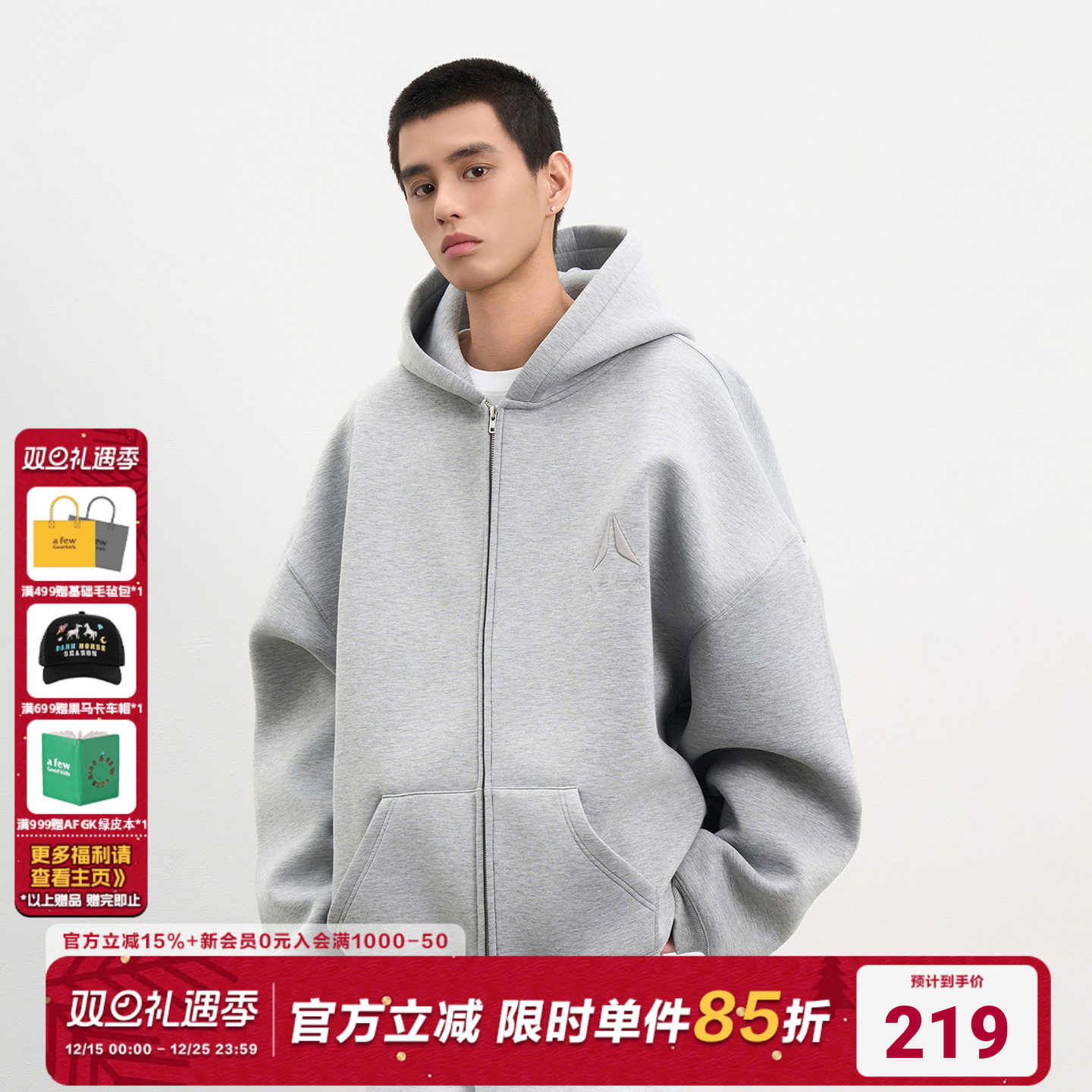 AFGK25SS重磅空气层连帽开衫卫衣