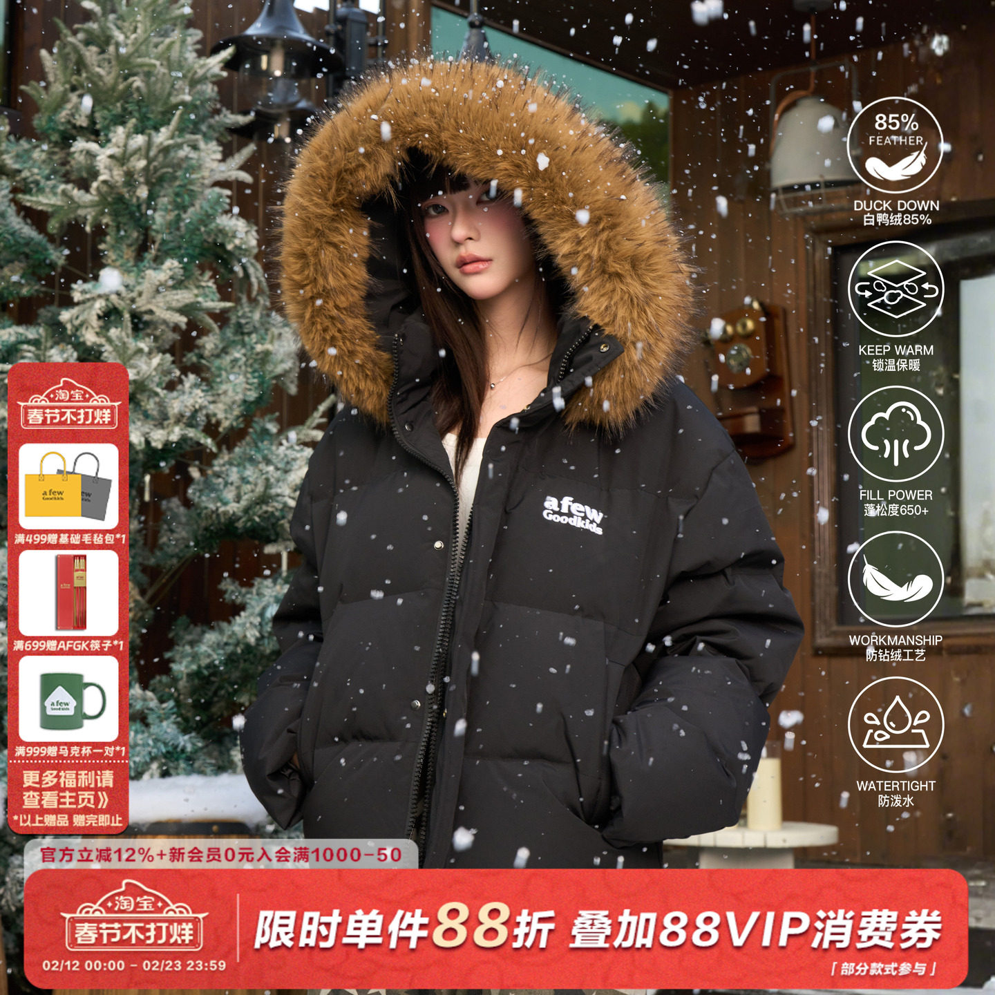 AFGK25FW大毛领羽绒服美式复古加厚面包服可拆卸毛领短款情侣外套