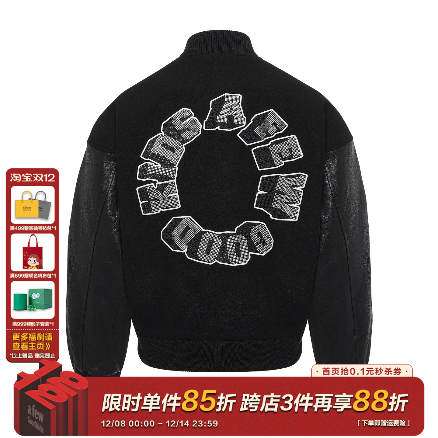 烫钻AFGK秋冬刺绣棒球服夹克外套