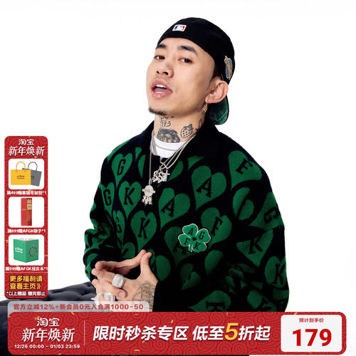 AFGK套头翻领青春流行