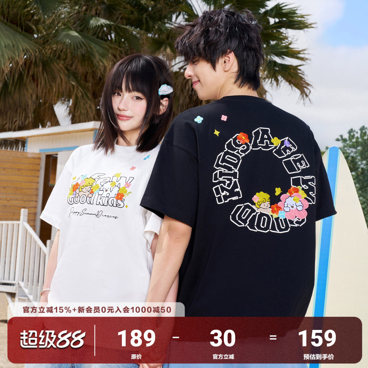 AFGKxTombonia小狗与天使短袖图片