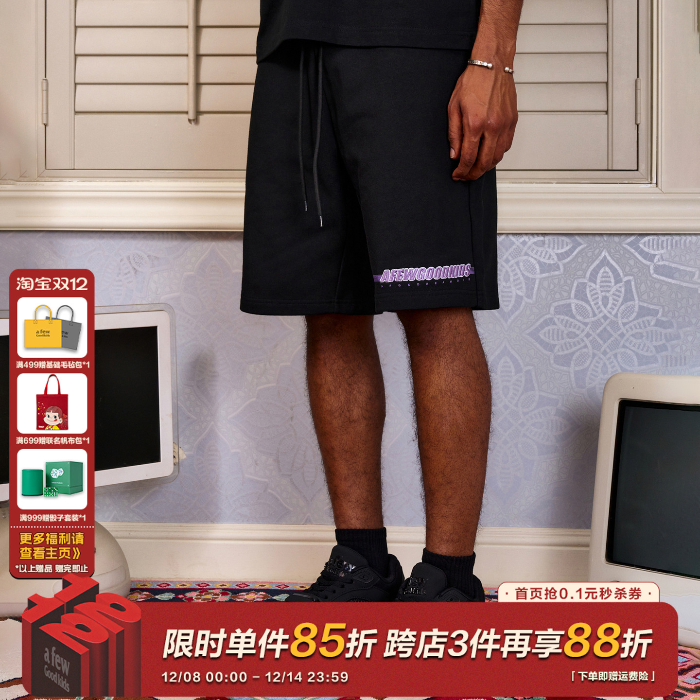 AFGK美式刺绣渐变休闲运动短裤