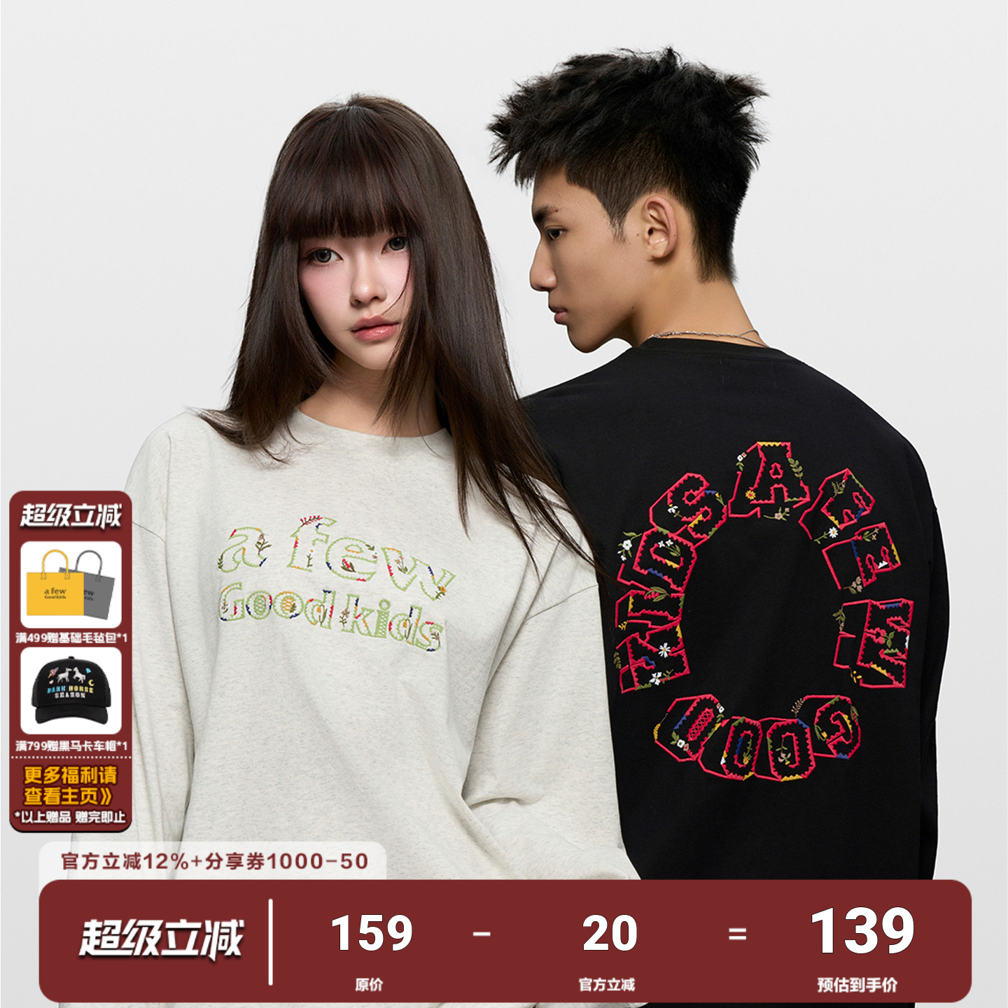 AFGK25SS民族风锯齿刺绣长袖