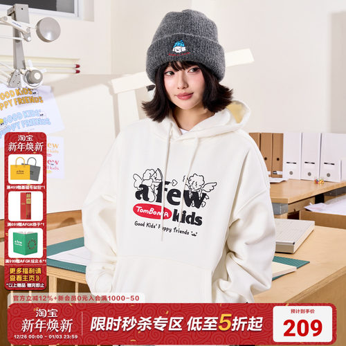 AFGKxTombonia降落伞小狗帽衫