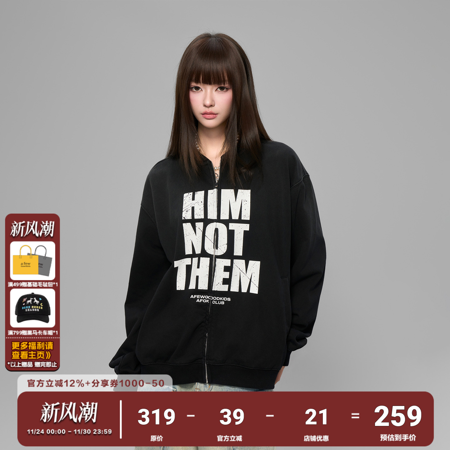 AFGK25FW美式针织棒球领秋季夹克开衫休闲情侣外套男女上衣