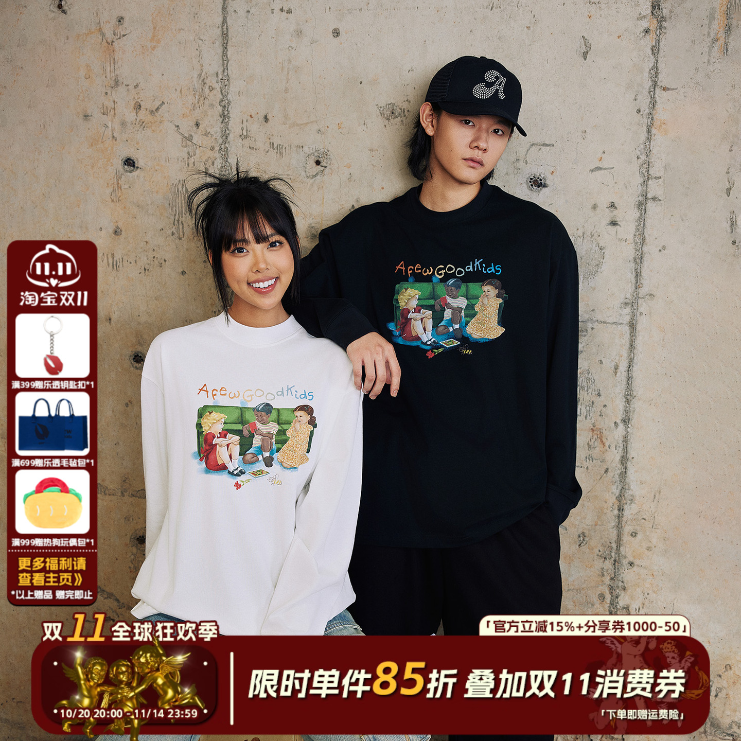 AFGK24FW美式三个小孩手绘长袖