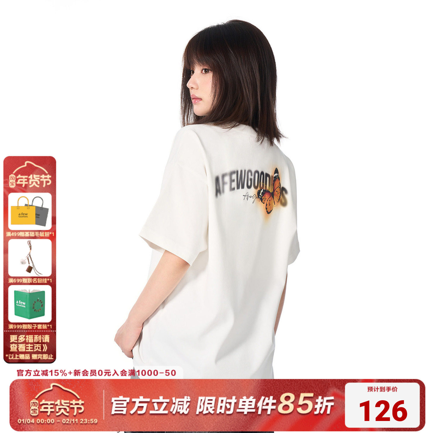 AFGK25SS光影蝴蝶渐变短袖国潮T恤男女美式夏季中性圆领印花上衣,男装,T恤,淘宝优惠券,粉丝福利购,淘宝优惠卷