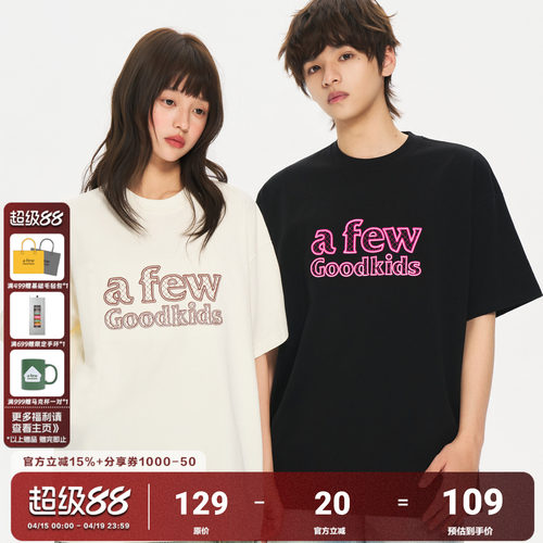 AFGK26SS美式镂空刺绣短袖T恤