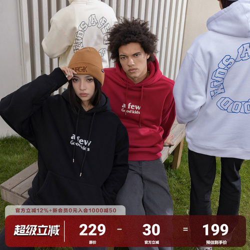AFGK国潮美式街头连帽卫衣