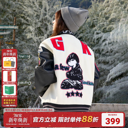 AFGK翻领撞色美式棒球棉服