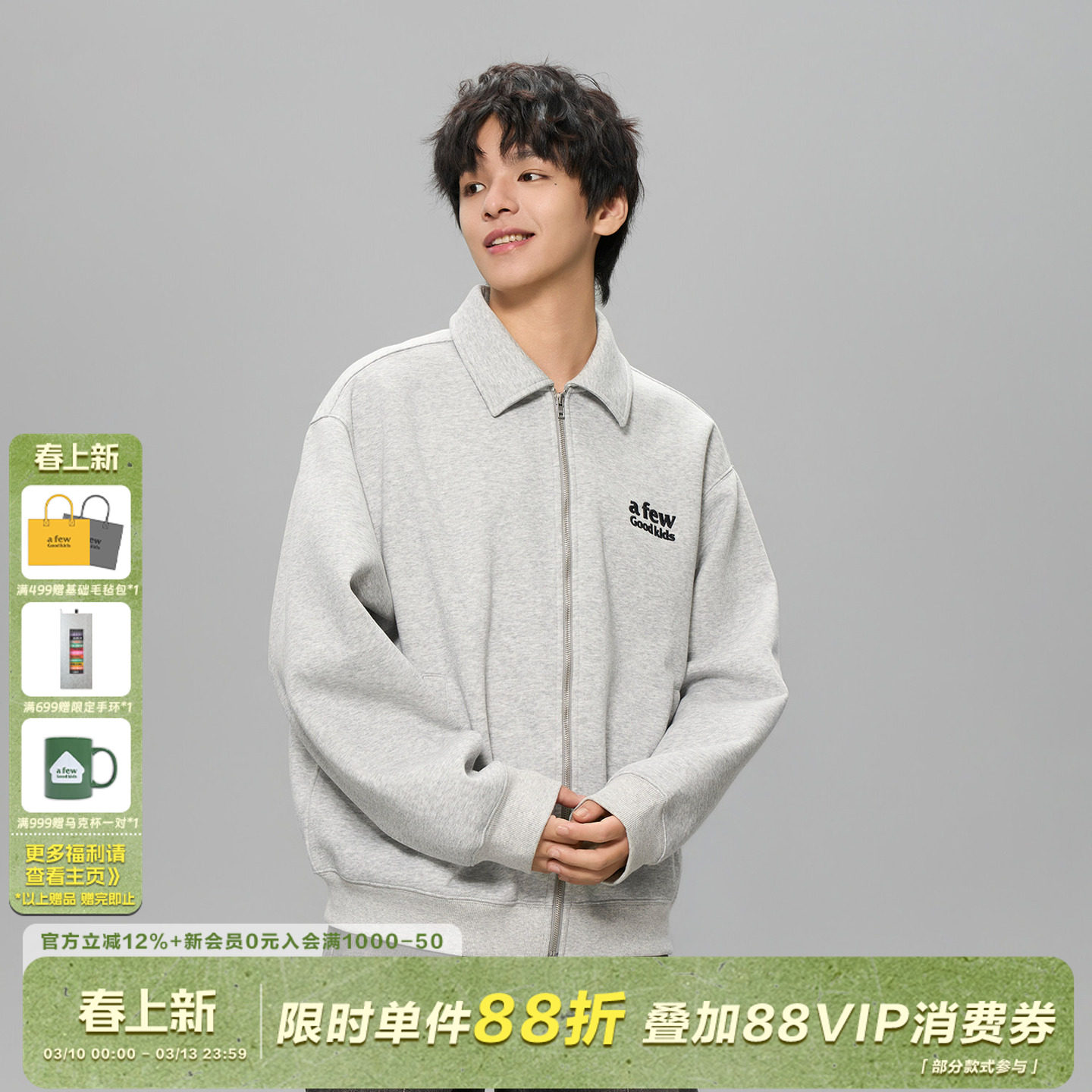 AFGK25FW 420G 重磅空气层翻领夹克外套春秋男女美式休闲开衫上衣