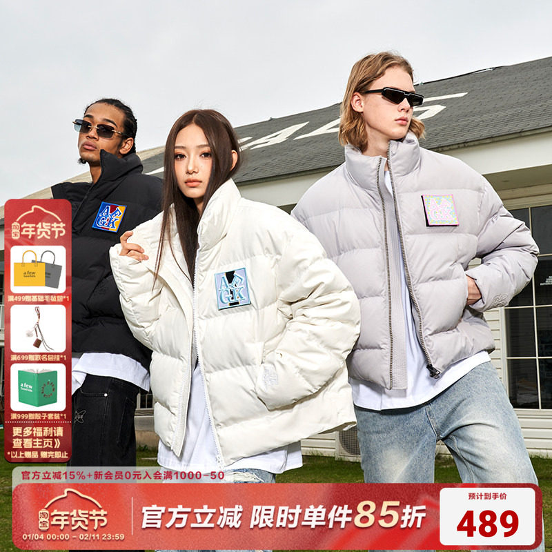 AFGK五色魔术贴冬季短款立领羽绒服男女白鸭绒加厚保暖外套面包服