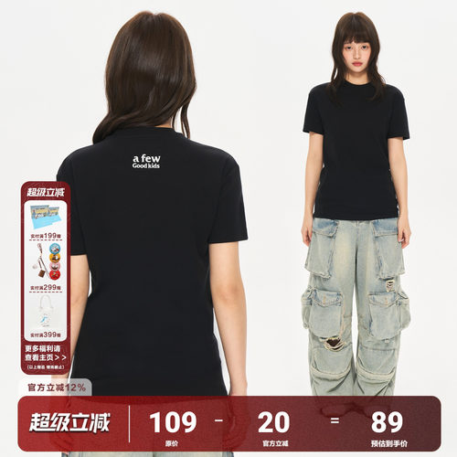 AFGK26SS基础修身正肩弹力短袖