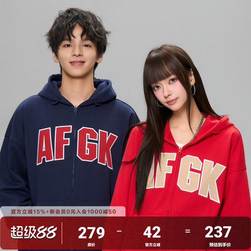 AFGK25FW基础撞色贴布开衫卫衣