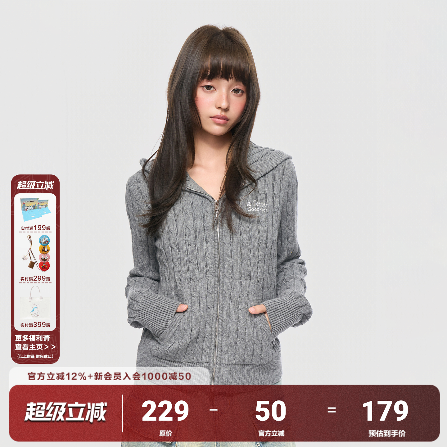 AFGK25FW麻花纹连帽毛衣开衫秋季情侣潮流针织衫男女春秋休闲上衣