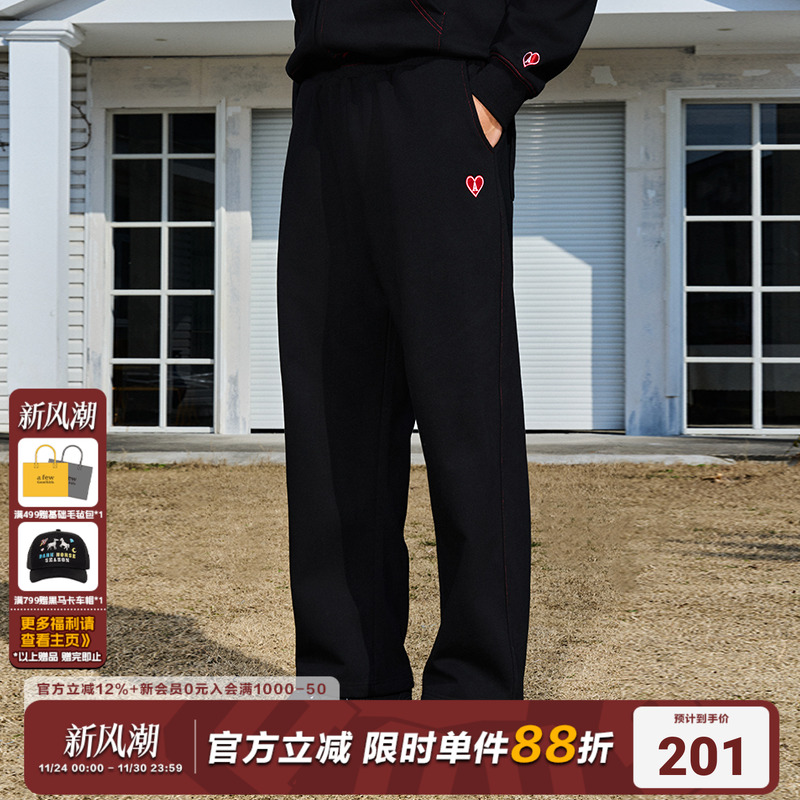 AFGK潮流长裤情人节休闲裤