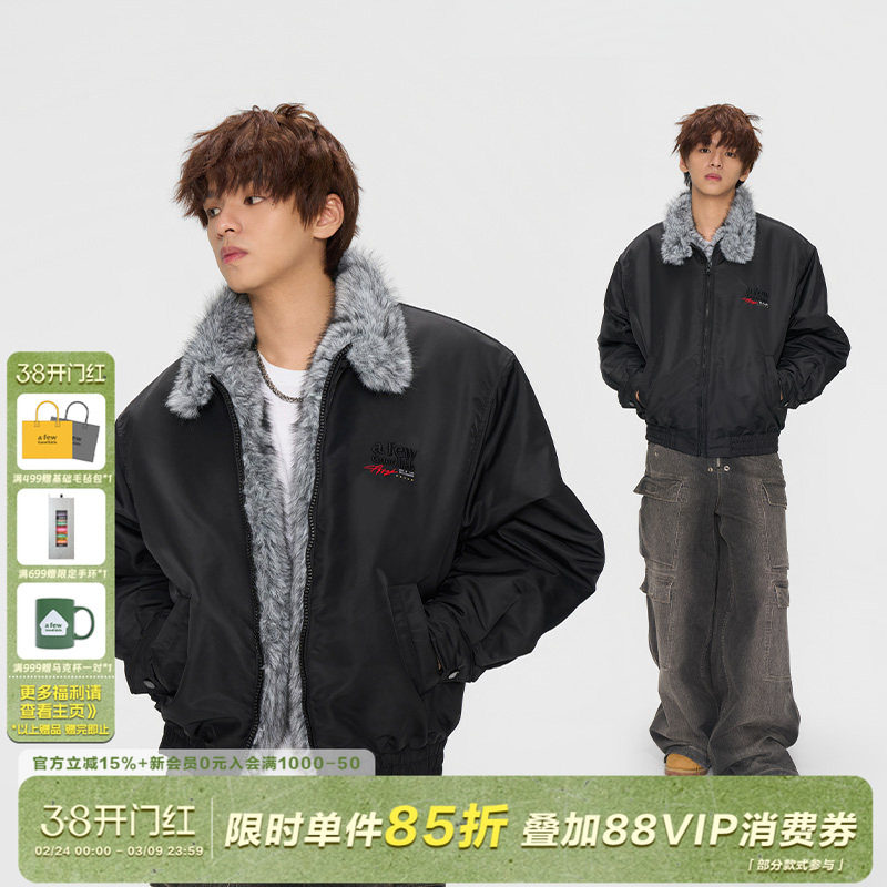 AFGK25FW美式仿貂毛冬季立领座山雕夹克棉服加绒加厚外套男女棉袄