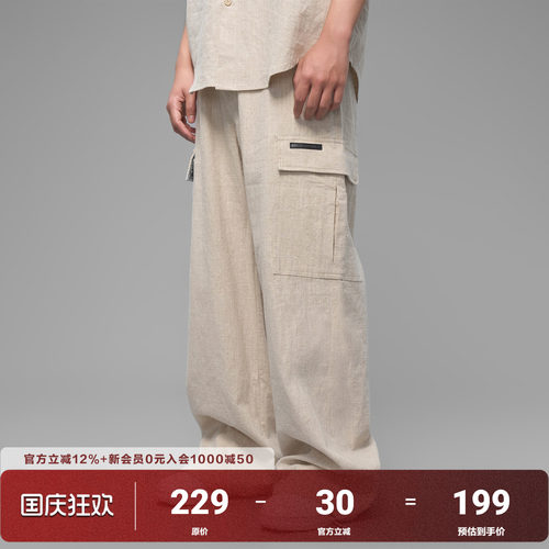 AFGK25SS苎麻棉阔腿工装长裤