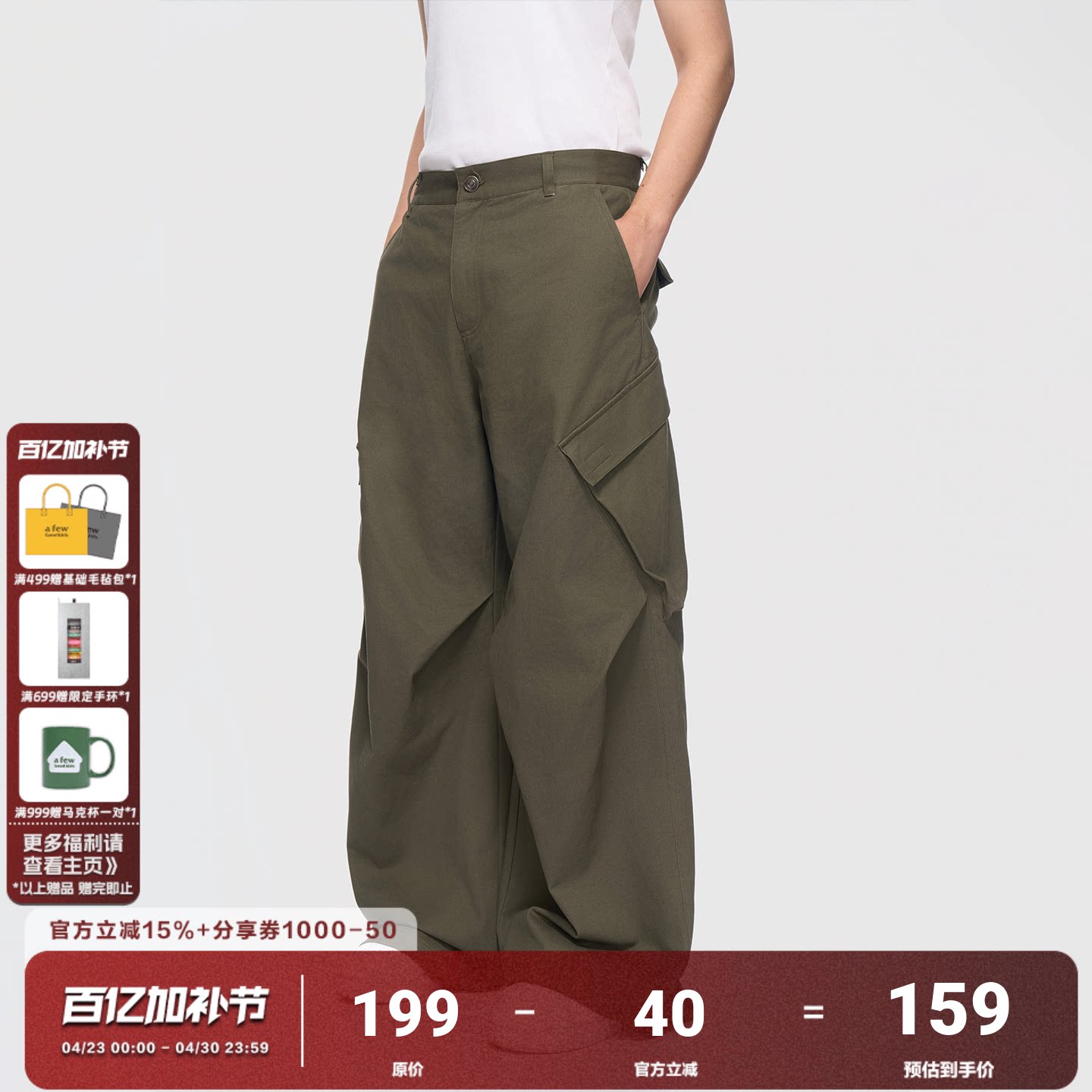 AFGK25FW基础褶皱工装长裤美式复古垂感斜插口袋春秋宽松直筒裤