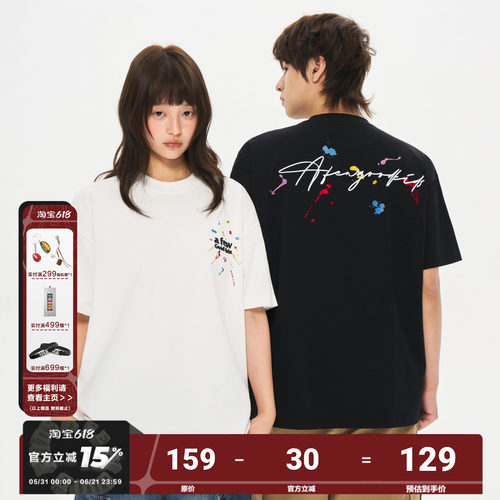 AFGK26SS美式重磅多色泼墨短袖