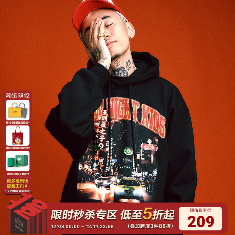 AFGK潮流套头帽衫连帽AFGK【亚