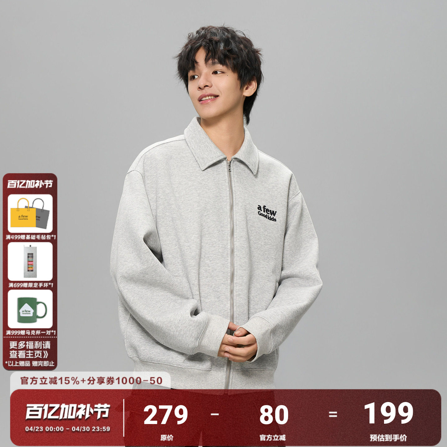 AFGK25FW 420G 重磅空气层翻领夹克外套春秋男女美式休闲开衫上衣